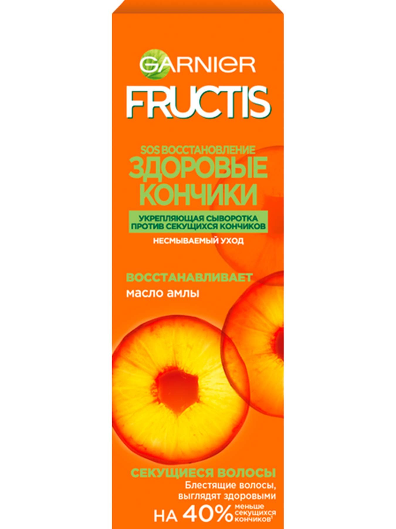 3600541294615 T2